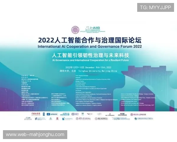 国际数据治理合作加强,借鉴先进经验与标准 国际数据治理合作加强,借鉴先进经验与标准