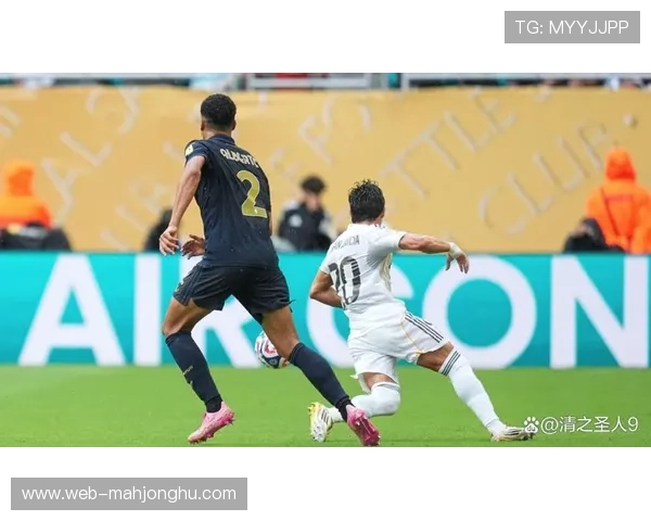 战术韧性成皇马取胜关键，绝杀展现豪门底蕴