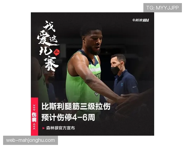 官方声明：纽卡前锋伊萨克腿筋受伤，预计缺席三周