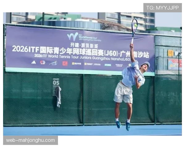 广东巡回赛首站圆满落幕，赛事组织获球员一致好评